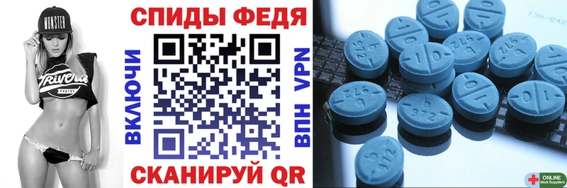 АМФ 97%  Микунь 
