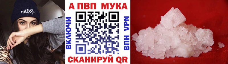 APVP Соль Микунь