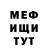 ГЕРОИН гречка Bad Pixie