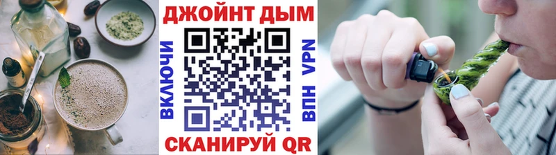 где найти   Микунь  Еда ТГК марихуана 