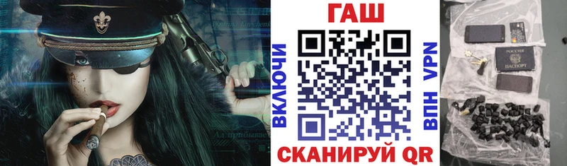 ГАШИШ Изолятор  MEGA ONION  Микунь  наркошоп 