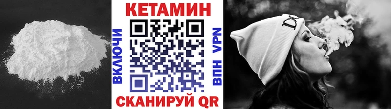 Кетамин VHQ  Микунь 