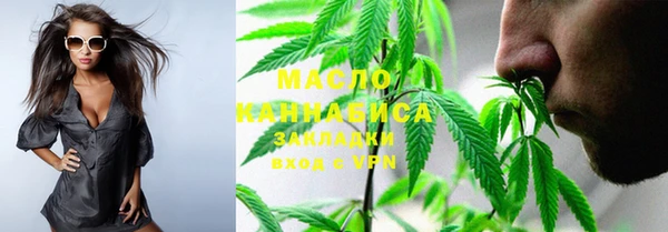 таблы Абдулино