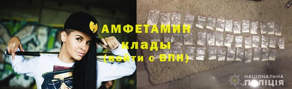 таблы Абдулино