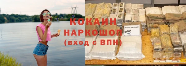 кристаллы Абинск