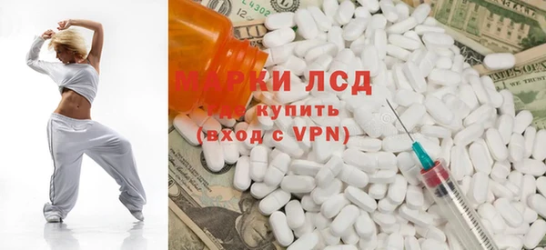 кристаллы Абинск