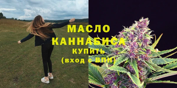 молекула духа Абаза