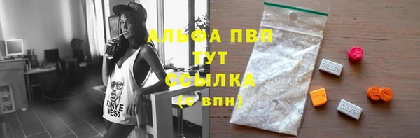 COCAINE Алексеевка