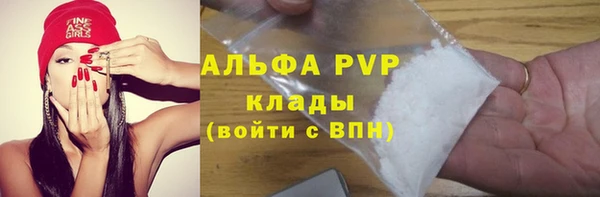 кристаллы Абинск