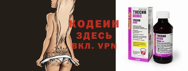 молекула духа Абаза