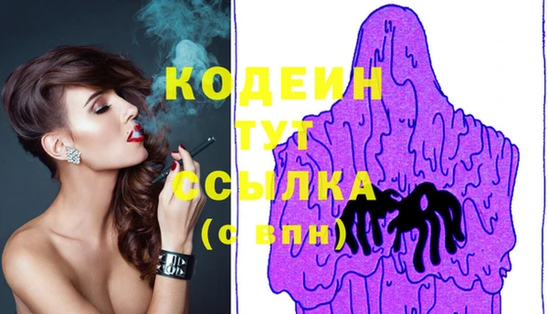 таблы Абдулино