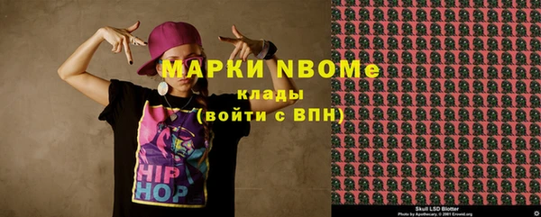 прущие грибы Алексин