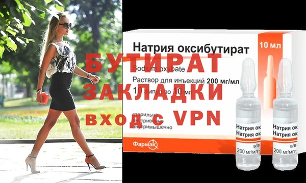 кристаллы Абинск