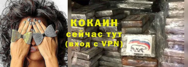 COCAINE Алексеевка