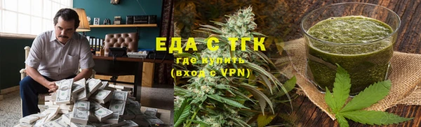 COCAINE Алексеевка