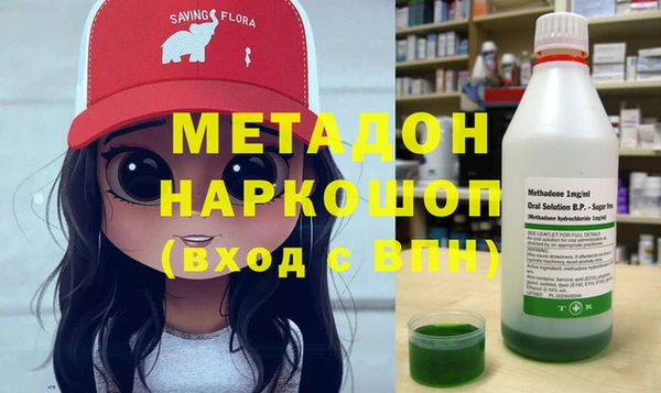 молекула духа Абаза