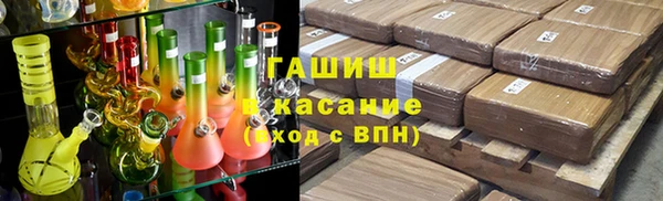 кристаллы Абинск