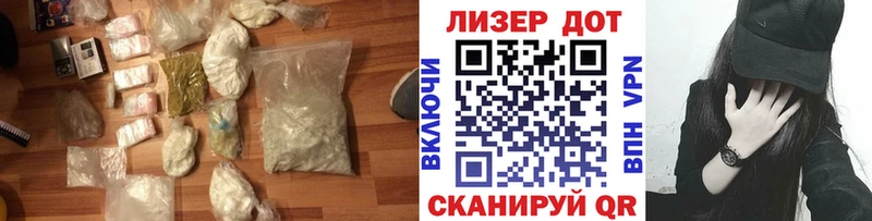 LSD-25 экстази ecstasy  наркотики  Микунь 