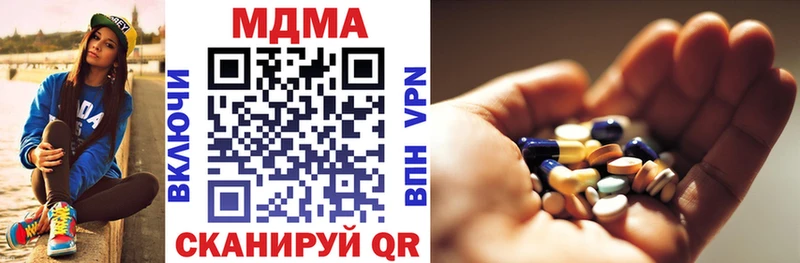 MDMA VHQ  где найти   Микунь 