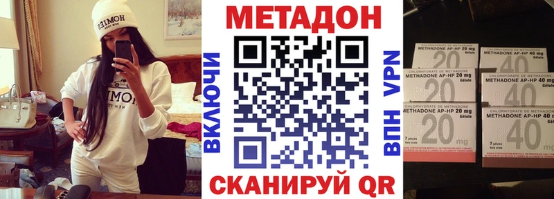 дарнет шоп  Микунь  ОМГ ОМГ ТОР  МЕТАДОН VHQ 
