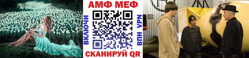 МЕТАМФЕТАМИН Декстрометамфетамин 99.9%  Микунь 