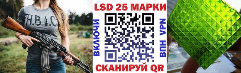 Марки 25I-NBOMe 1,8мг Микунь