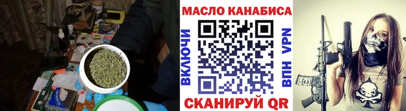 ТГК жижа  купить   Микунь 