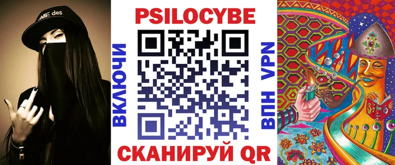 ссылка на мегу как зайти  купить наркотики сайты  Микунь  Псилоцибиновые грибы мицелий 
